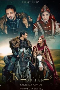 Основание: Орхан